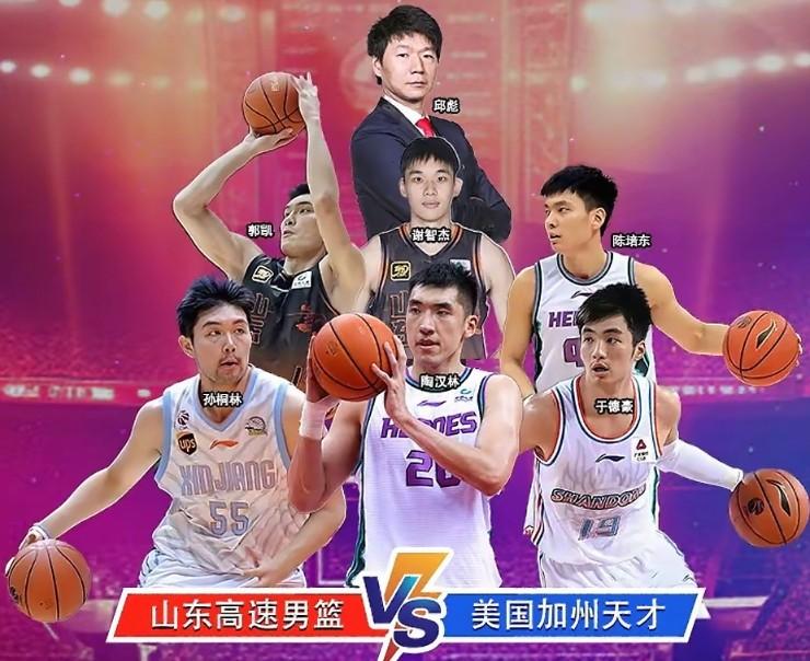 山东男篮热身赛惜败，上赛季主力陈培东仅短暂出场得2分