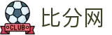 比分网-实时比分查询与赛事分析
